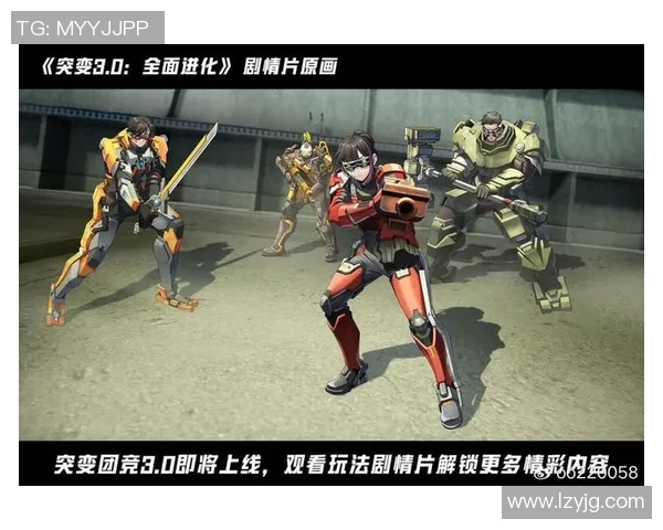 热议和平精英：BLG团队协作新模式引领战术革新与竞技风潮